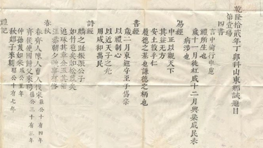 国台办：演训是对赖清德当局的惩戒,新澳吉彩官方提供资料公开见征,精准解释落实的人生哲理_扩展版V14.38